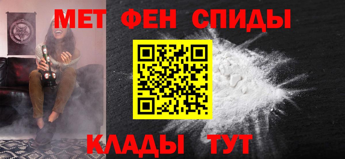 АМФ 98% Юрга