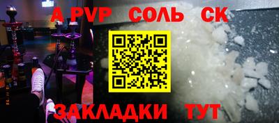 трава Кулебаки