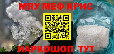молекула духа Кунгур