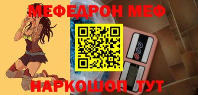 молекула духа Кунгур