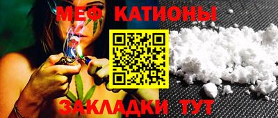молекула духа Кунгур