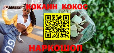 дурь Ливны