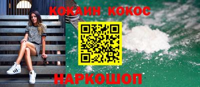молекула духа Кунгур