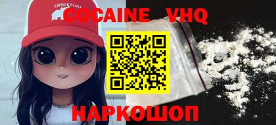 MDMA Premium VHQ Кумертау
