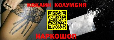 молекула духа Кунгур