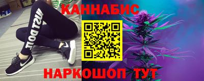 молекула духа Кунгур