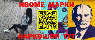 молекула духа Кунгур