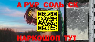 молекула духа Кунгур