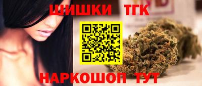 молекула духа Кунгур