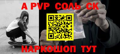 молекула духа Кунгур