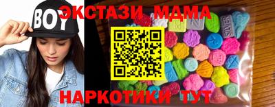 MDMA Premium VHQ Кумертау