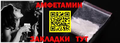 молекула духа Кунгур