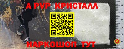 молекула духа Кунгур