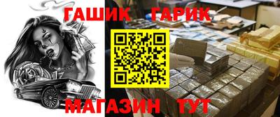 молекула духа Кунгур