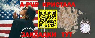 молекула духа Кунгур