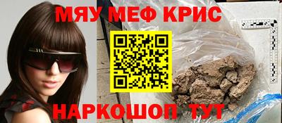 молекула духа Кунгур