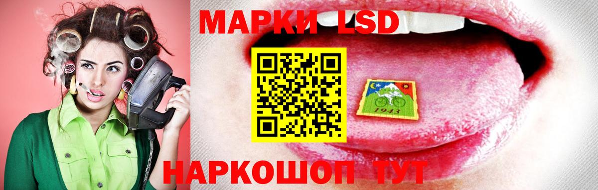 Юрга  LSD-25 экстази ecstasy  Вход с VPN  Лсд 25 экстази кислота 