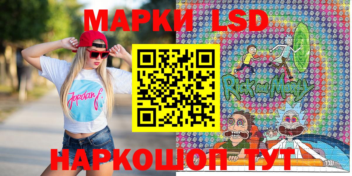 Марки NBOMe 1,5мг Юрга