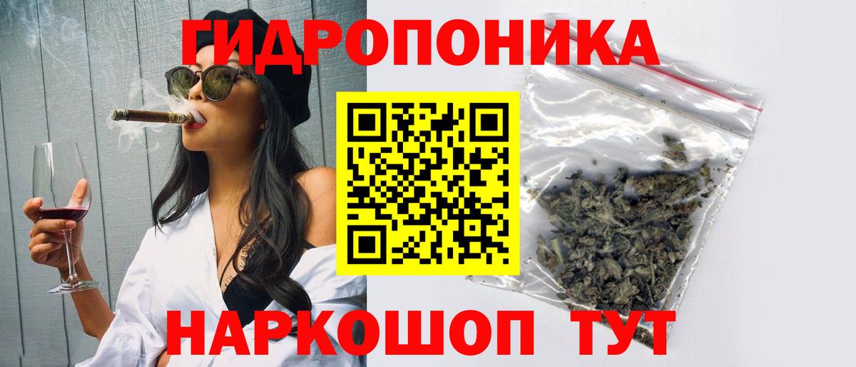 Бошки марихуана SATIVA & INDICA  Канабис LSD WEED  Марихуана сатива  Юрга  Вход с VPN 
